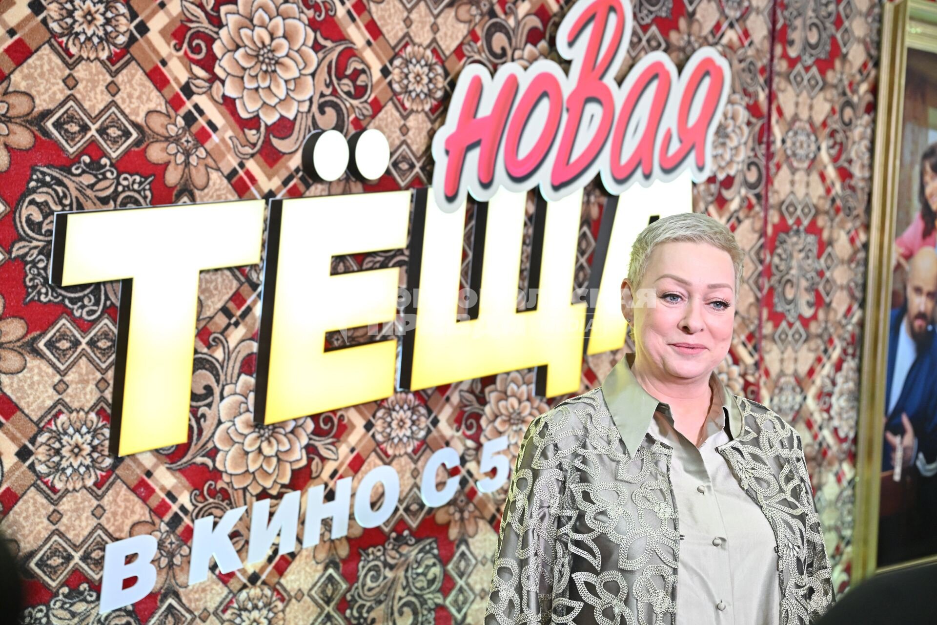 Смотри фильм Новая теща в кинотеатре